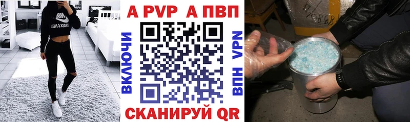 Купить наркотики Аша ГАШ  А ПВП  МЕФ  КЕТАМИН  Бошки Шишки 