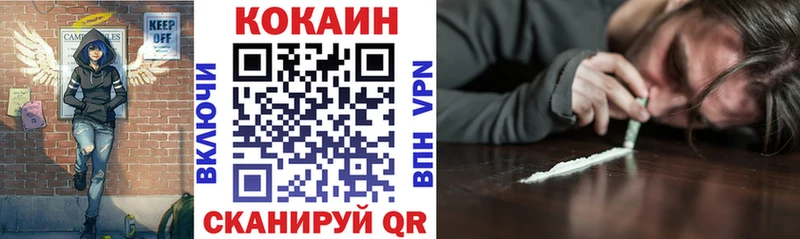 Кокаин Fish Scale Аша