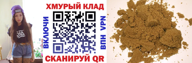ГЕРОИН герыч  Аша 