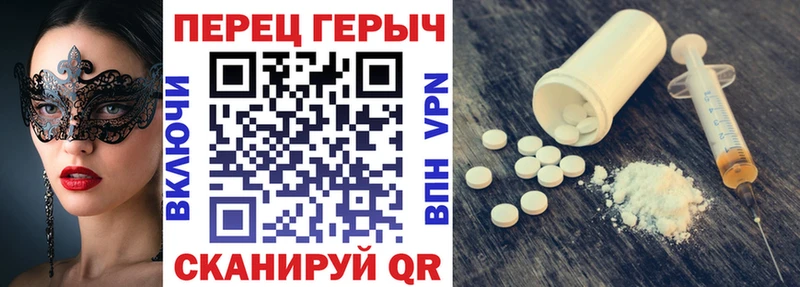 ГЕРОИН хмурый Аша