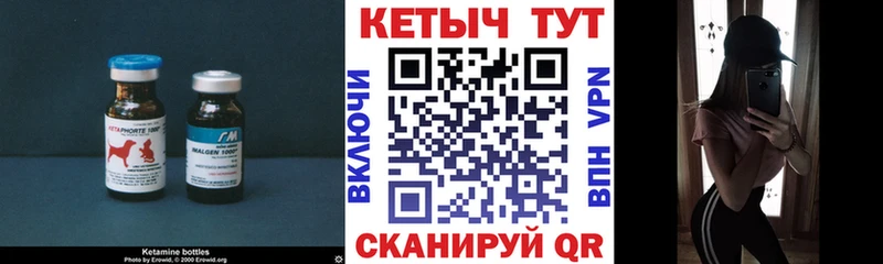 купить   Аша  кракен рабочий сайт  КЕТАМИН ketamine 