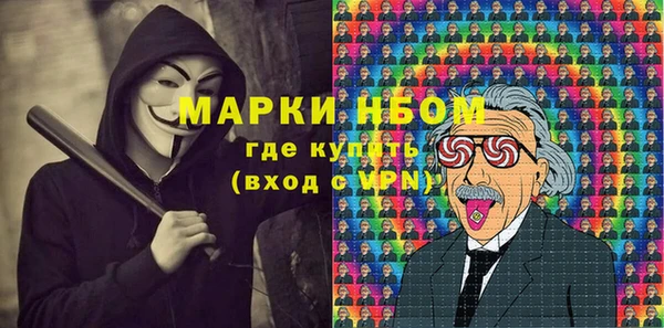 прущие крисы Аркадак