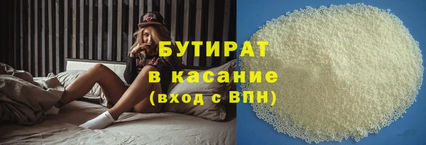 прущие крисы Аркадак