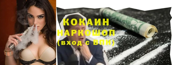 MESCALINE Армянск