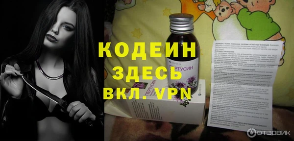 MESCALINE Армянск