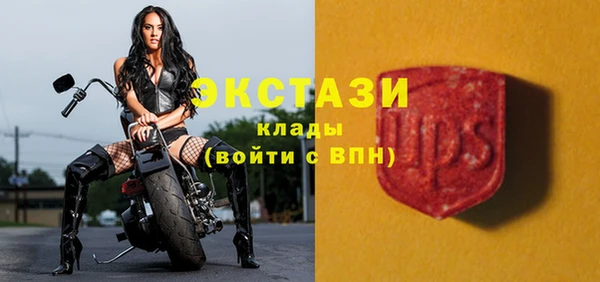 MESCALINE Армянск