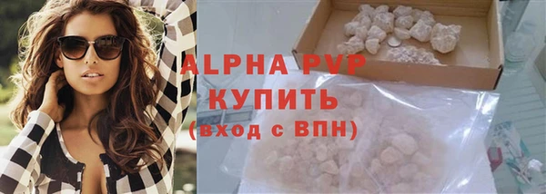 прущие крисы Аркадак