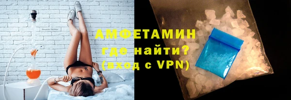 ГАЛЛЮЦИНОГЕННЫЕ ГРИБЫ Арсеньев