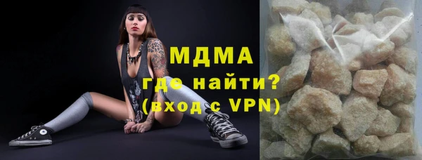 MESCALINE Армянск