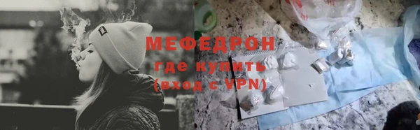 ГАЛЛЮЦИНОГЕННЫЕ ГРИБЫ Арсеньев