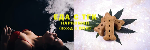 ГАЛЛЮЦИНОГЕННЫЕ ГРИБЫ Арсеньев