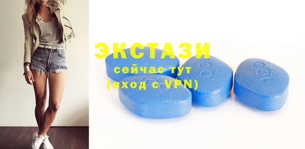 ГАЛЛЮЦИНОГЕННЫЕ ГРИБЫ Арсеньев