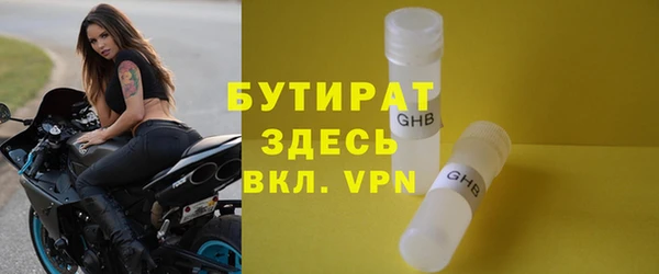 прущие крисы Аркадак