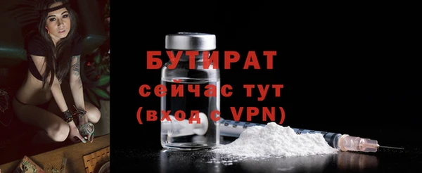 ГАЛЛЮЦИНОГЕННЫЕ ГРИБЫ Арсеньев