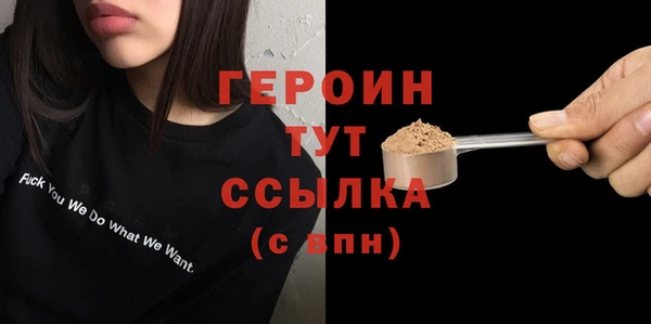 ГАЛЛЮЦИНОГЕННЫЕ ГРИБЫ Арсеньев