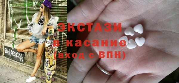MESCALINE Армянск