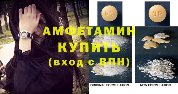 прущие крисы Аркадак