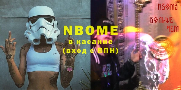 ГАЛЛЮЦИНОГЕННЫЕ ГРИБЫ Арсеньев