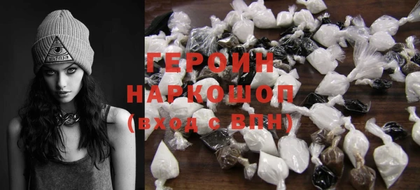 MESCALINE Армянск