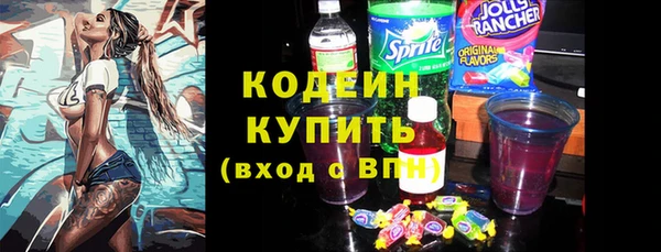 MESCALINE Армянск