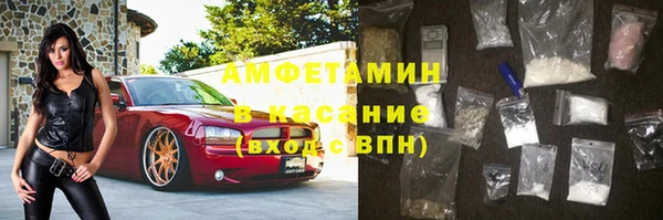 MESCALINE Армянск