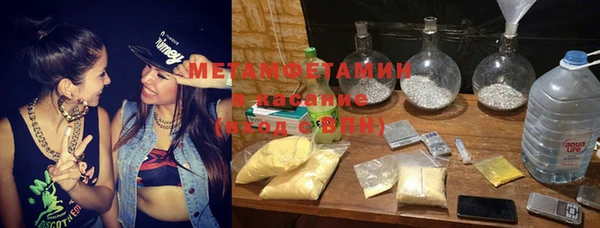 ГАЛЛЮЦИНОГЕННЫЕ ГРИБЫ Арсеньев