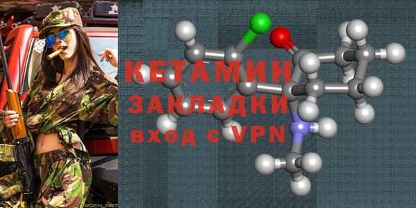MESCALINE Армянск