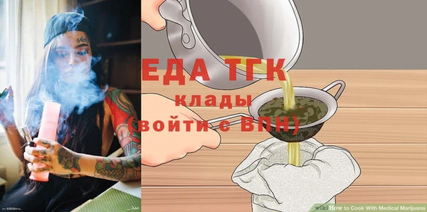 MESCALINE Армянск