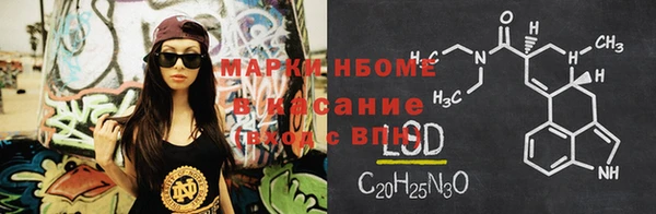 прущие крисы Аркадак