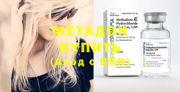 MESCALINE Армянск