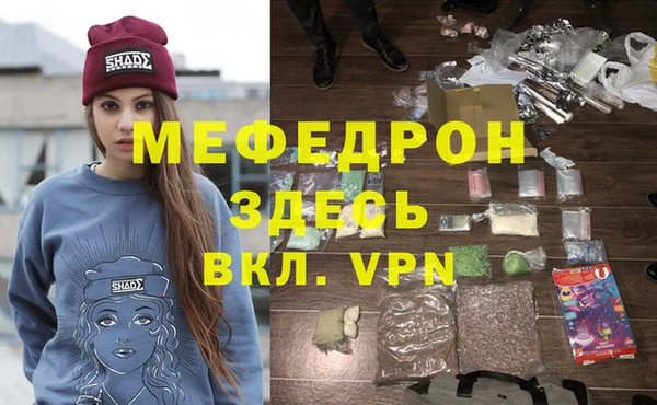 MESCALINE Армянск