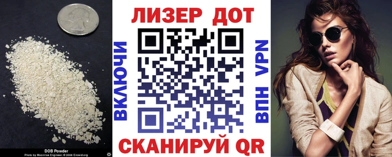 Лсд 25 экстази кислота  что такое   MEGA ССЫЛКА  Аша 