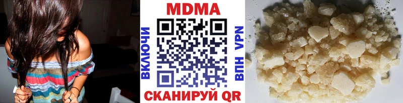МДМА молли  ссылка на мегу как войти  Аша  даркнет сайт 