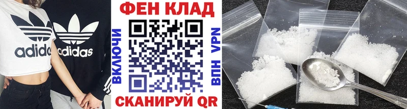 цены наркотик  Аша  МЕТАМФЕТАМИН мет 