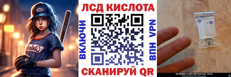 где купить наркоту  Аша  Марки 25I-NBOMe 1,8мг 