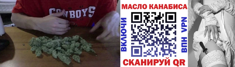 OMG вход  Аша  ТГК Wax 