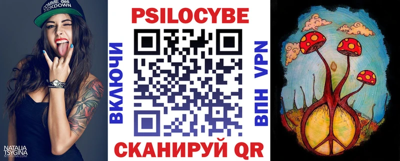Галлюциногенные грибы Cubensis  Аша 